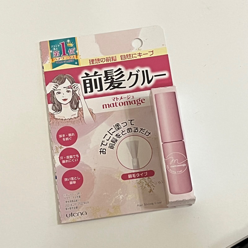 :: 現貨1 :: 日本UTENA瀏海膠水