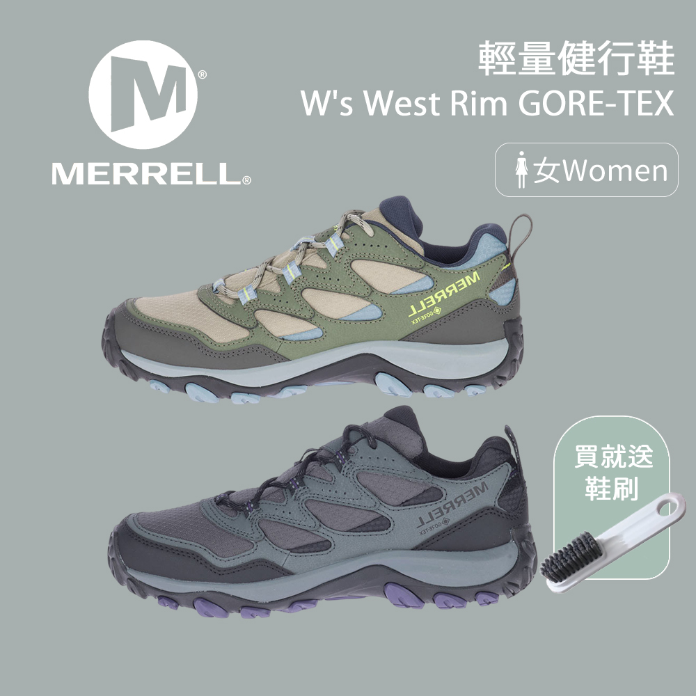 【Merrell】女款 W's West Rim GORE-TEX輕量健行鞋