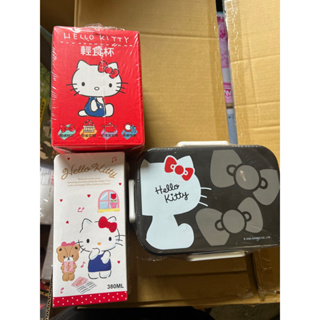 KT系列/三麗鷗 Hello Kitty 輕食杯 便當盒 雙層隨手杯 手提行李箱
