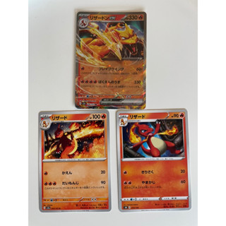 PTCG (日文版) 寶可夢 151 sv2a 006/165 RR 噴火龍ex