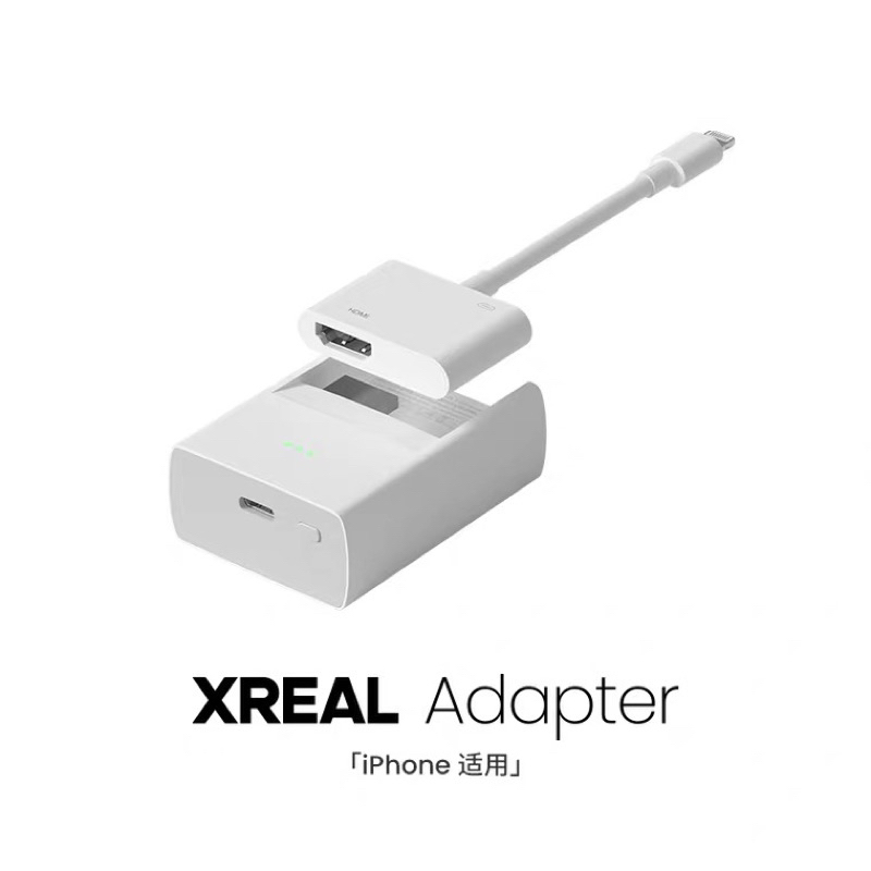 Nreal air HDMI 蘋果iphone適配器 XREAL air遊戲設備轉接AR眼鏡