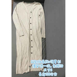 GU針織長版罩衫外套