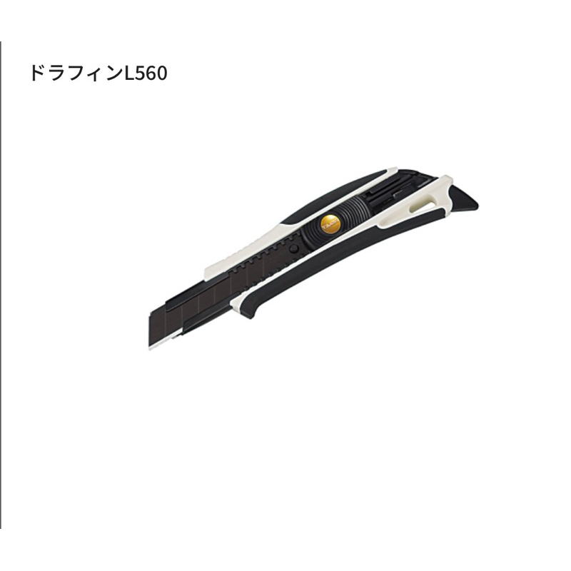 日本製田島TAJIMA DFC-L560W推式美工刀 含稅價
