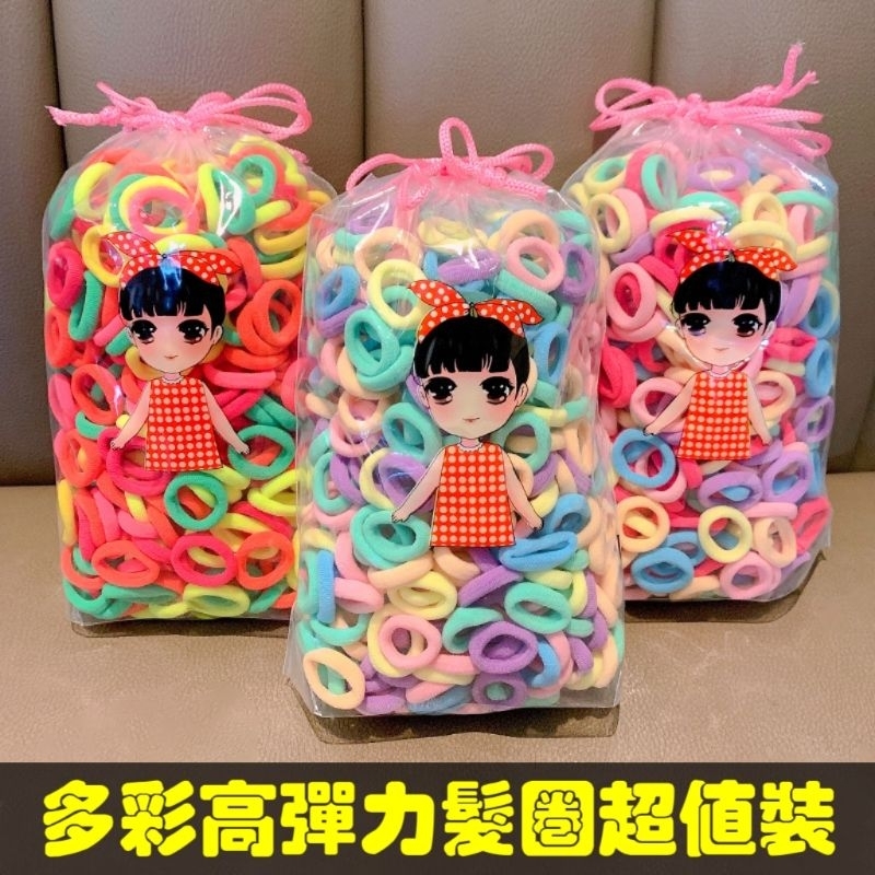 兒童無縫毛巾髮圈100入高彈力多彩橡皮筋 不傷髮橡皮圈 髮繩 扎頭髮髮繩 女童頭繩高彈力髮繩女孩髮飾頭飾