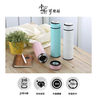 CH-B500掌廚可樂膳 316不鏽鋼真空保溫杯~冬天可喝熱水好溫暖~夏天可喝冰水好沁涼~生日禮物~聖誕禮物~交換禮物