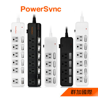 群加 PowerSync 四開四插/六開六插/獨立開關防雷擊抗搖擺延長線/黑色/白色/1.8m/2.7m/4.5m