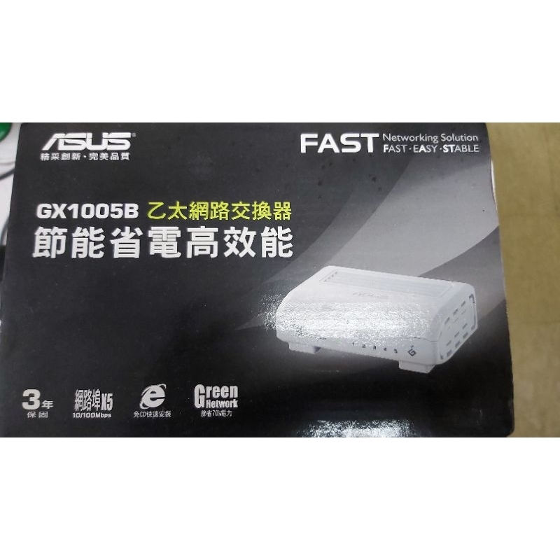 asus 華碩 asus GX1005B V4 升級退下 副廠變壓器