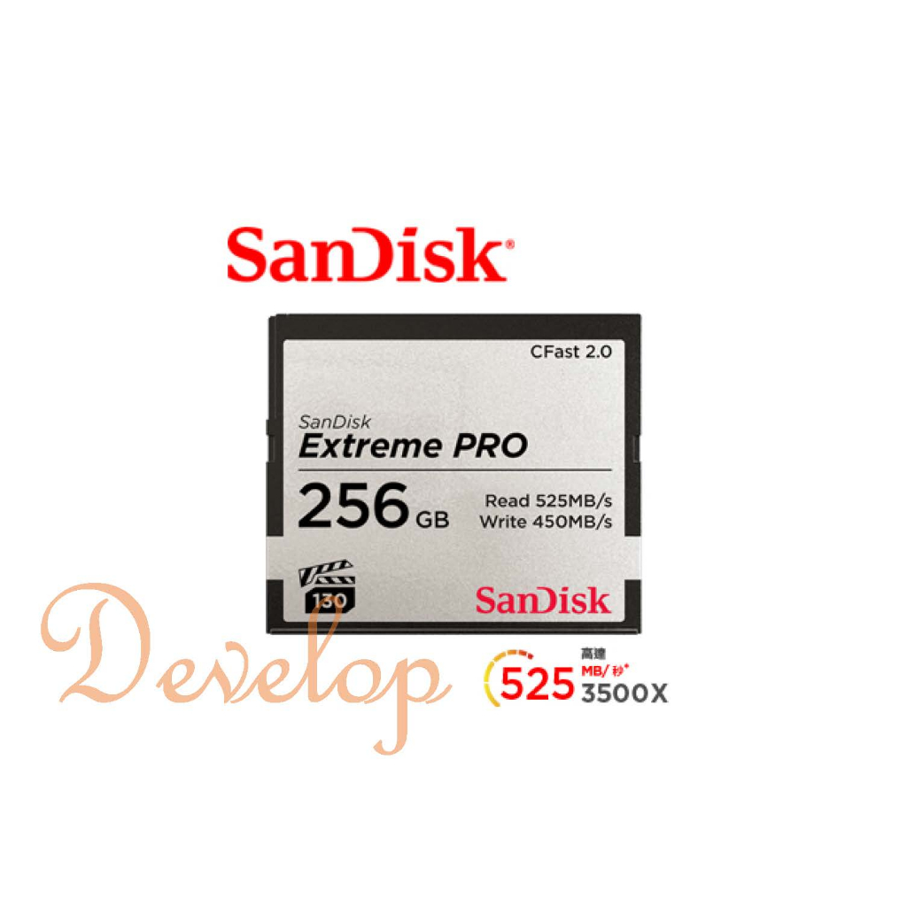SanDisk Extreme PRO CFast 2.0 256G-512G 記憶卡 525MB/s CFSP 公司貨
