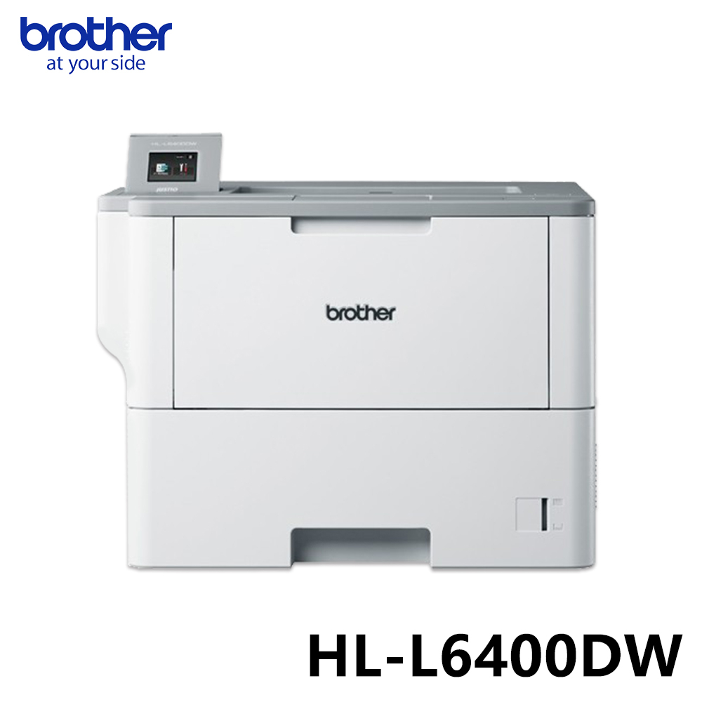 brother HL-L6400DW 旗艦級無線網路印表機【列印(自動雙面)/有線、無線網路/行動雲端/NFC連線列印】