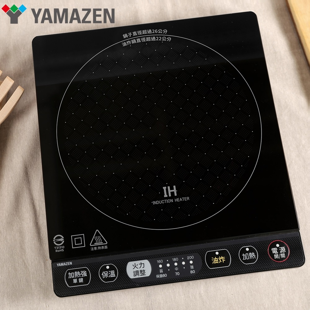 十倍蝦幣 公司現貨【日本山善YAMAZEN】五段火力桌上型 IH電磁爐 YEP-CS140TW 觸控面板液晶顯示保溫定時