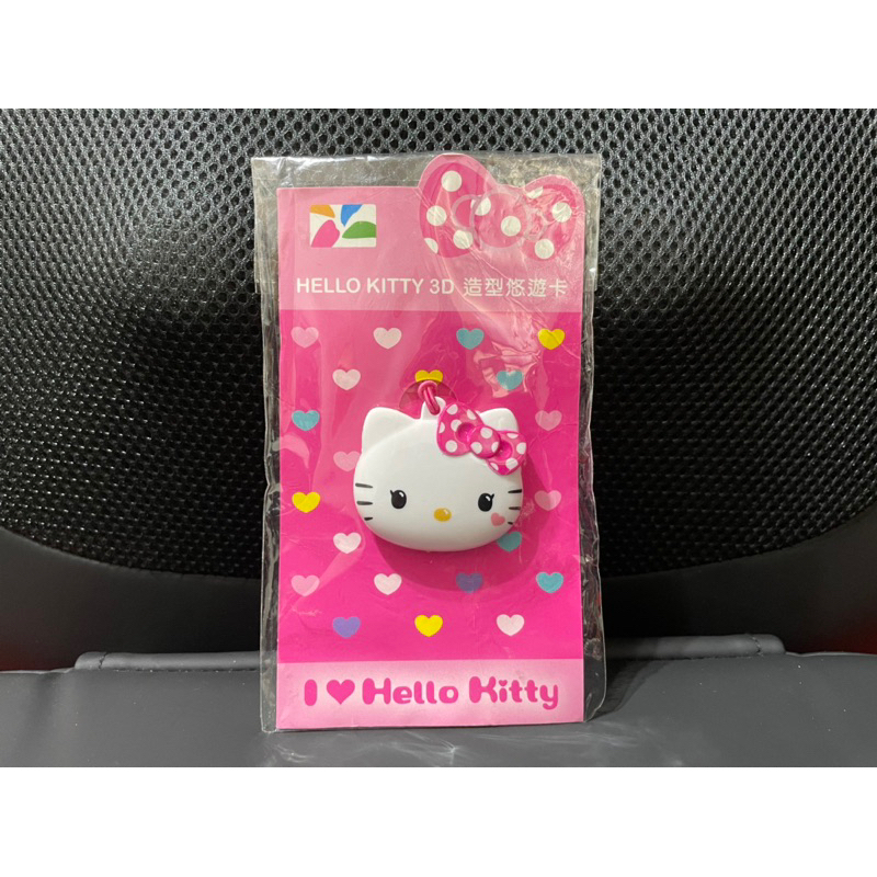 全新 Hello kitty 3D造型悠遊卡-愛戀