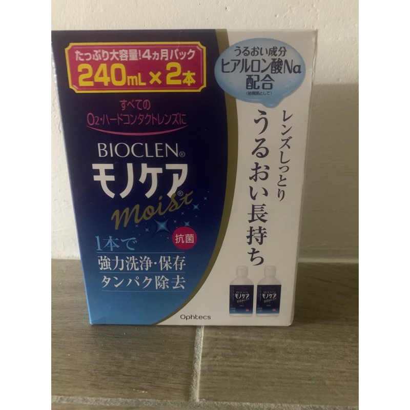 【日本貨】Bioclen百科霖 硬式隱形眼鏡保存液 240ml 2瓶入 隱形眼鏡清洗 沖洗液