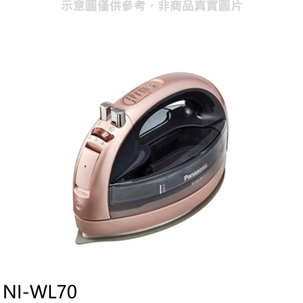 《再議價》Panasonic國際牌【NI-WL70】無線熨斗