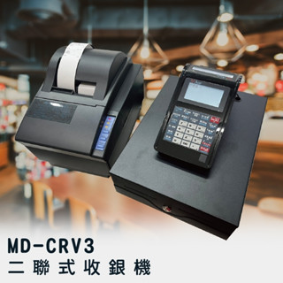 頂尖 CRV3+WP 560二聯式發票機 手持式 全中文電子發票機 之後可轉換電子發票 一機兩用【巧掌櫃❣彰化實體店面】