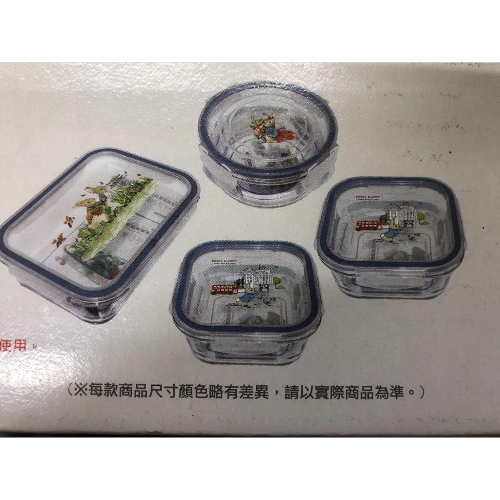 比得兔玻璃禮盒組4入 (2方+1圓+1長方) 便當盒 密封盒 保鮮盒 玻璃保鮮盒 餐盒