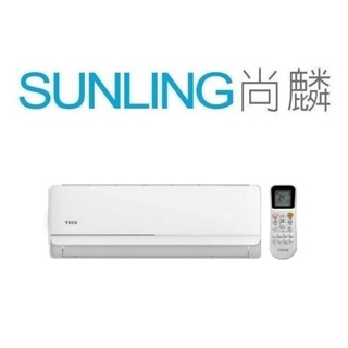 尚麟SUNLING 東元 單冷 定頻 一對一分離式冷氣 MS28FC-GS1/MA28FC-GS1 3~4坪 適用1噸