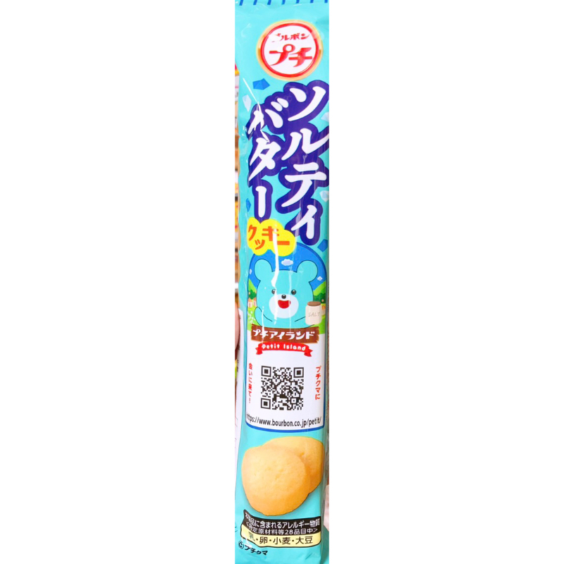 【亞菈小舖】日本零食 波路夢 一口鹽奶油味餅乾 45g【優】