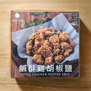 香料共和國鹹酥雞胡椒鹽 eslite誠品