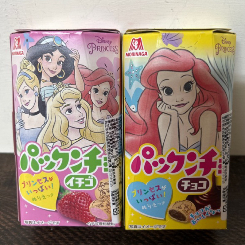 🇯🇵日本森永迪士尼美人魚公主  可可味 草莓口味巧克力球👍效期2024.04