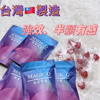 酵素 酵素糖果 酵素果凍 酵素梅 便便熊 酵素軟糖 噗豬