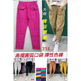 《現貨便宜賣》L-2XL可穿🌈四季百搭單品👉激瘦彈力鈕扣圓弧前後雙口袋鬆緊腰彈性棉長褲平織彈力長褲超彈力舒適棉上班族長褲