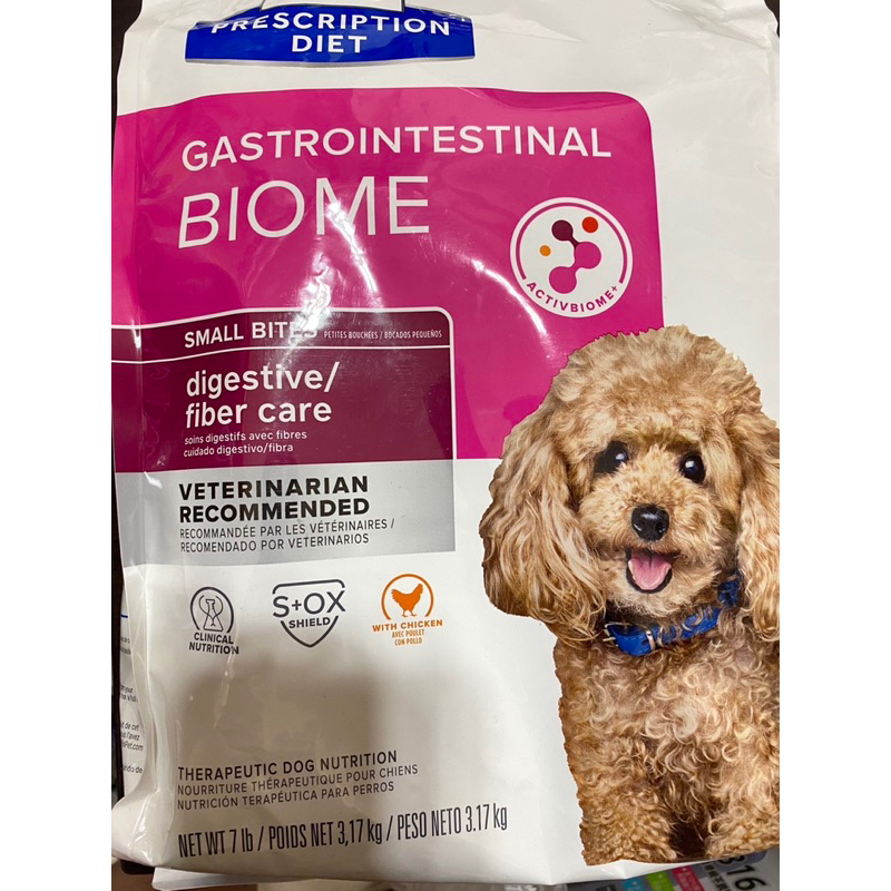 【Hills 希爾思處方】犬用GI Biome 健康腸菌叢 小顆粒 ( 處方 狗 飼料 腸胃飼料 益菌 纖維 )7磅