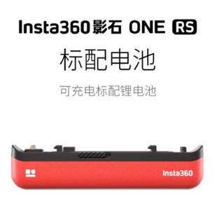 正品現貨 原廠配件 Insta360 One R RS 一英吋電池 原廠電池 副廠電池 通用機身電池 充電器 充電座