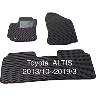 【ALTIS 踏墊】ALTIS腳踏墊 ALTIS蜂巢式專車專用 適用於TOYOTA 汽車腳踏墊 車用腳踏墊 台灣製造