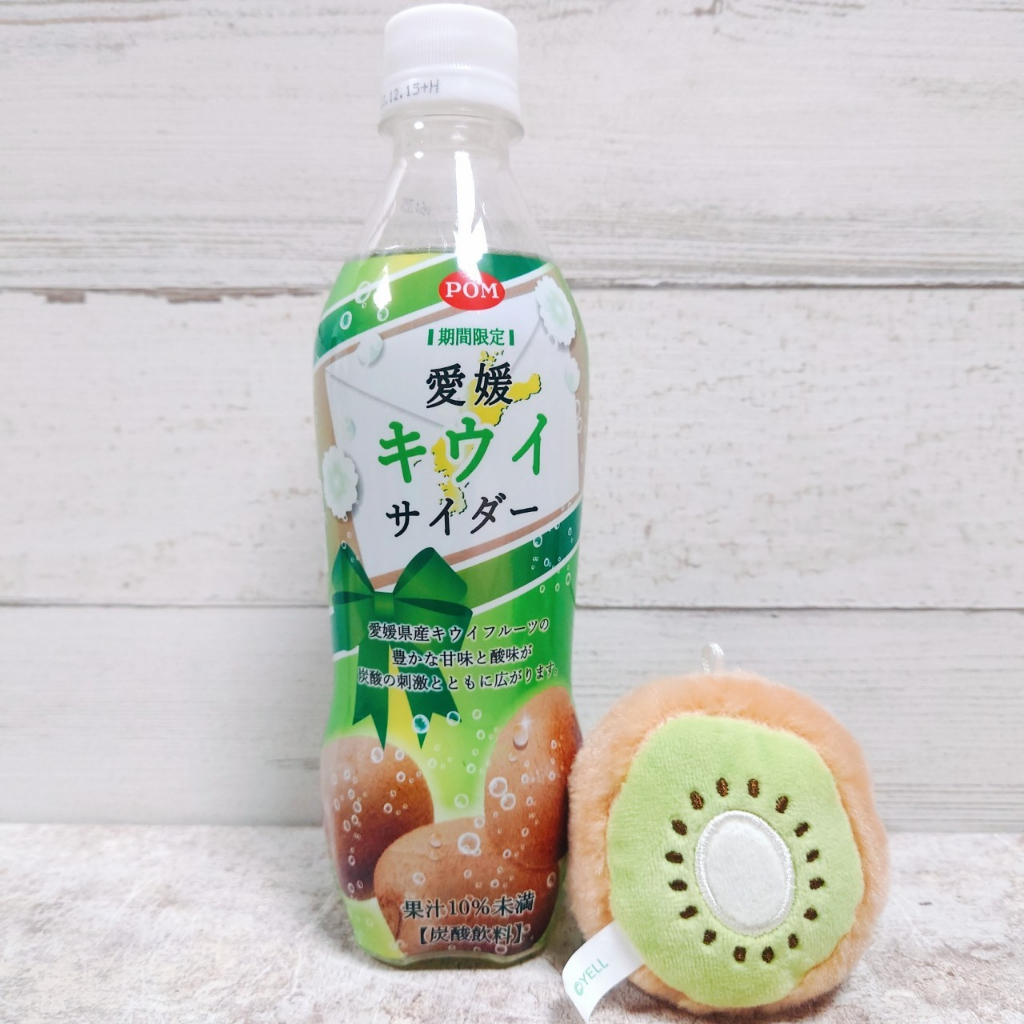 日本 POM 奇異果汽水 奇異果碳酸 奇異果 奇異果汁 愛媛奇異果 日本奇異果 愛媛 奇異果氣泡 汽水 碳酸 碳酸水