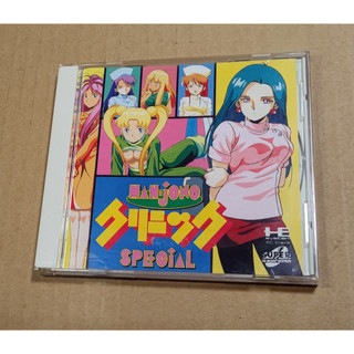 PC-E CD日版遊戲- 麻雀診所 麻將診所 Special（瘋電玩）無刮