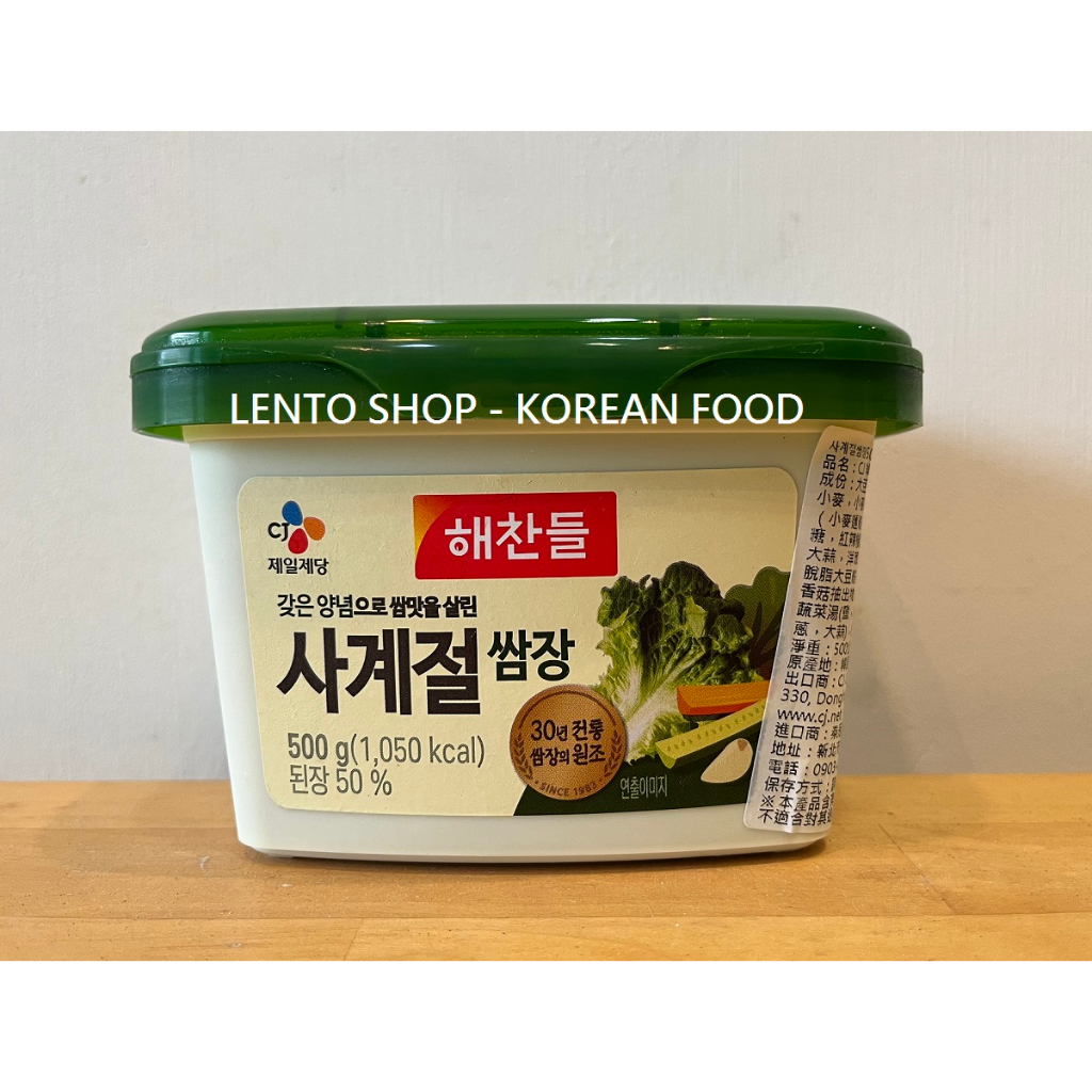 LENTO SHOP -  韓國 CJ 包飯醬 豆瓣醬 黃醬 사계절쌈장 Ssamjang  170克 &amp; 500克