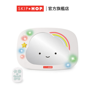 美國【SKIP HOP】SLC 寶寶車用後照遊戲鏡 寶寶後照鏡 寶寶車上鏡 ｜ 翔盛國際baby888