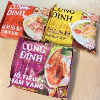 整箱 越南CUNG DINH河粉 牛肉風味 海鮮風味 雞肉風味