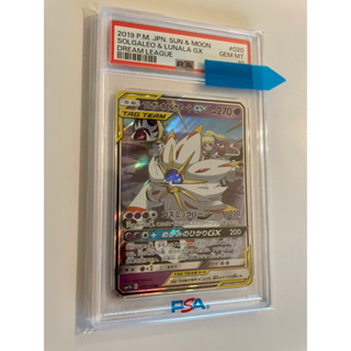 psa10 (日版)(鑑定卡) 寶可夢 太陽與月亮 2019 莉莉艾 GX