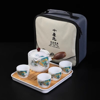 台灣現貨 免運 鶯歌 旅行茶具 泡茶壺 茶具組 泡茶組 旅行茶具 自動茶具 功夫茶具 茶具 日式茶具 懶人茶具 露營