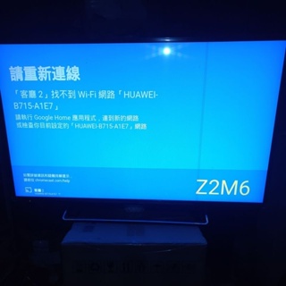 panasonic 故障液晶電視 TH-43CS630W 畫面異常跳動 右側2條垂直暗線