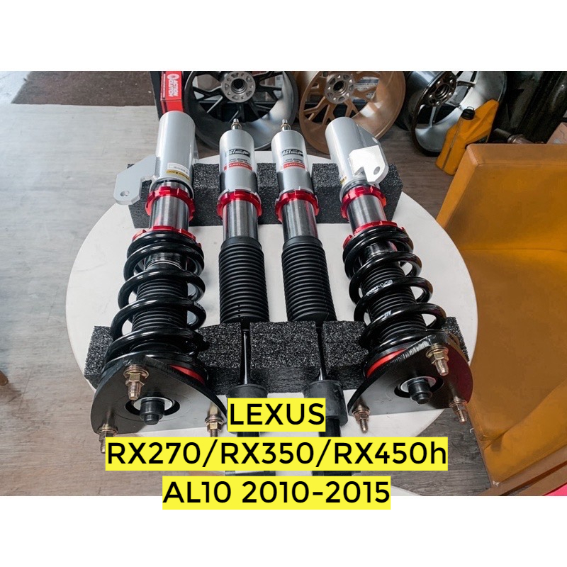 LEXUS RX270/RX350/RX450h AL10 AGT Shock 倒插式 避震器 改善過彎側傾 需報價