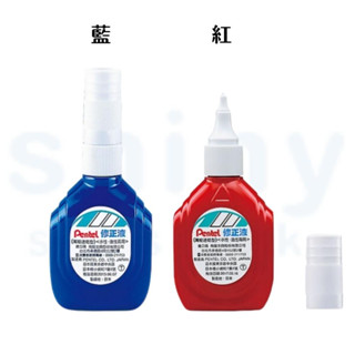 享亮文具樂園｜【Pentel 飛龍】1.0mm修正液 18ml (ZL1/ZLM1)購物商城