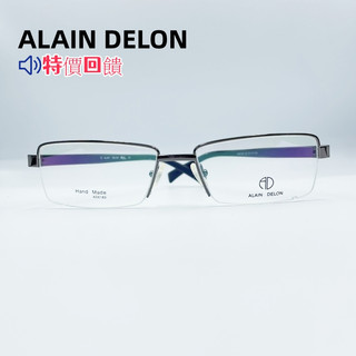 【明美鐘錶眼鏡】ALAIN DELON/AD 6183 C2/半框眼鏡/鏡架/鏡框/特價回饋//出清