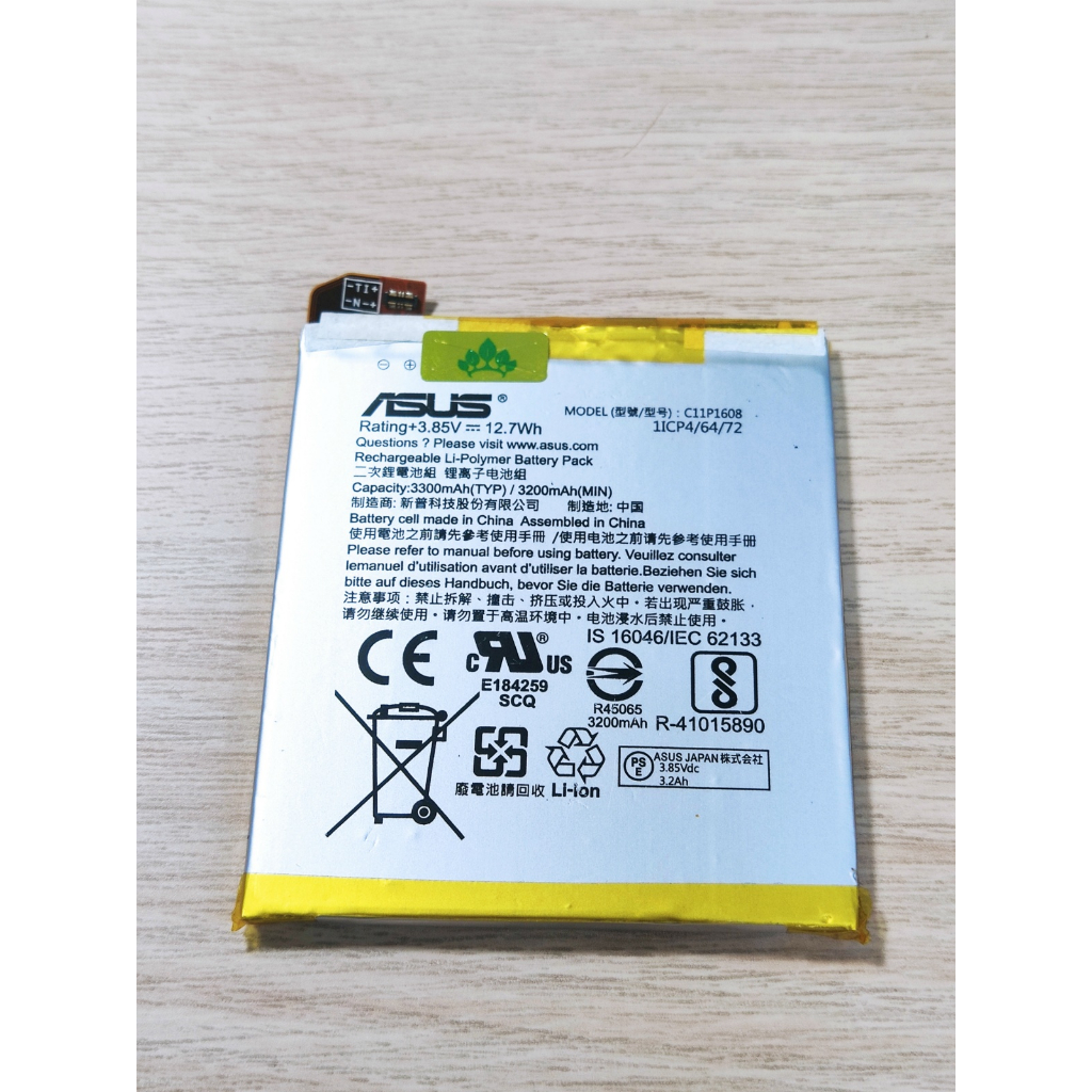 【萬年維修】ASUS-ZS571KL(A002)C11P1608 全新電池 維修完工價800元 挑戰最低價!!!