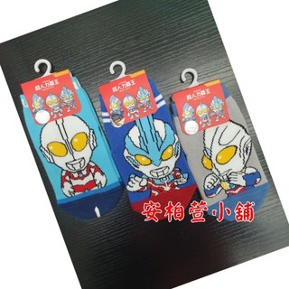 《安柏萱小舖》超人力霸王 ULTRAMAN 寶寶襪 止滑直版襪 台灣製造 正版授權