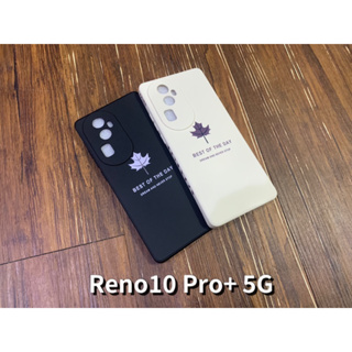 OPPO Reno 10 Reno10 Pro Pro+ Plus 5G CPH2521 PHW110 手機殼 保護殼