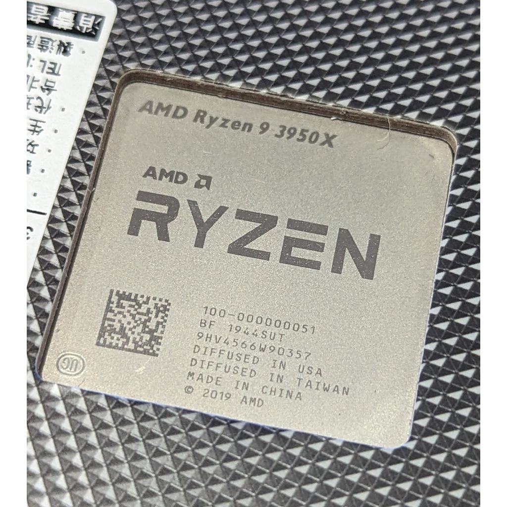 AMD Ryzen 3950X
