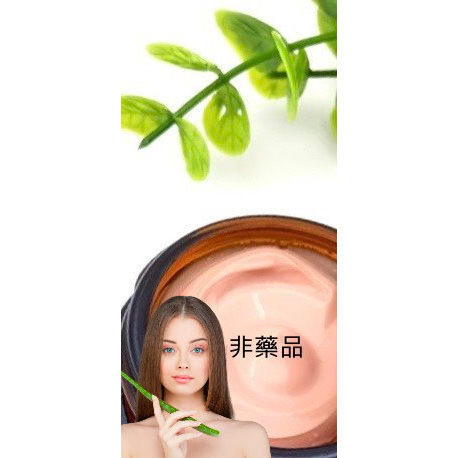 【原廠授權】 買10送1 乳膏 蘆薈植物 牛皮 精華 蚊蟲 草本乳膏 清涼乳膏 乳液 老 中醫 保濕 乳膏 癬 天賦