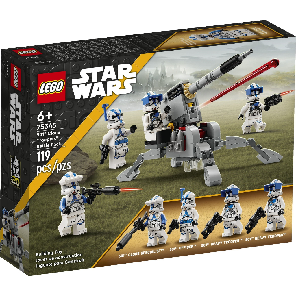 🟦電積系🟩北投🟥LEGO 75345 Battle Pack 501軍團複製人士兵🟨Star Wars