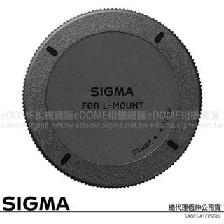 SIGMA LCR-II REAR CAP for L-MOUNT 鏡頭後蓋 (LCR-TL II，公司貨)