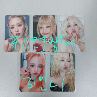 現貨出售 (G)I-DLE 迷你五輯 I Love 日本通路 JPFC 日咖 特典卡 小卡 薇娟 米妮 小娟 雨琦 舒華