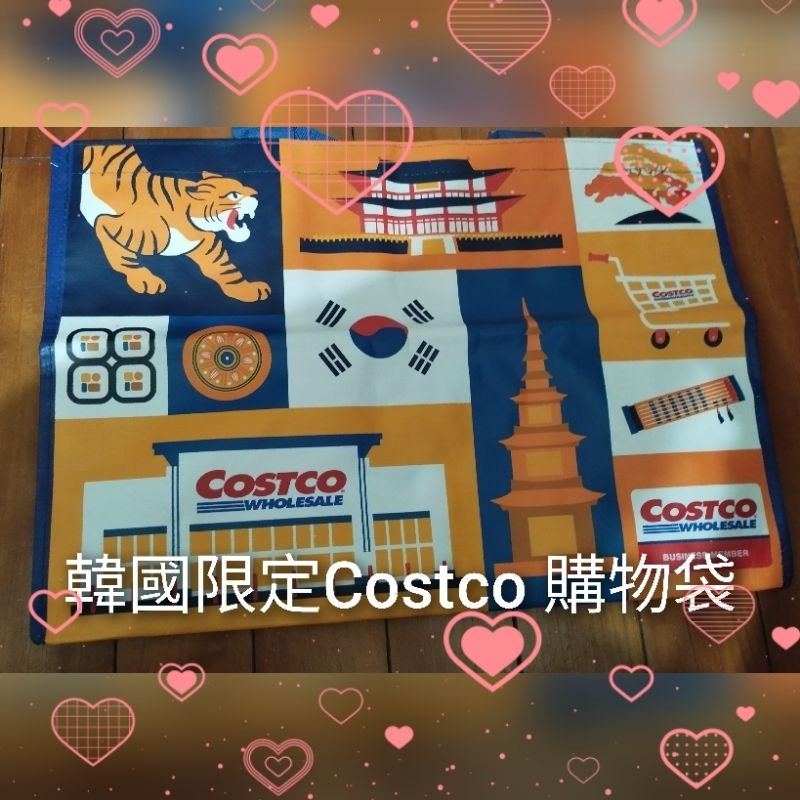 韓國限定Costco購物袋（超大容量），下單送維尼熊信紙