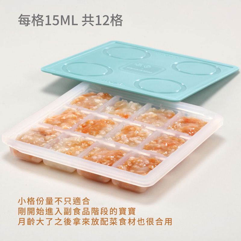2angels 矽膠副食品製冰盒15ml+儲存杯60ml+120ml 三件組(冰塊磚盒分裝零食盒）二手