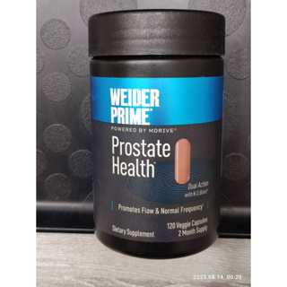 最新美國COSTCO 威德 Weider Prime Prostate Health 威德 攝護腺 前列腺健康 120顆